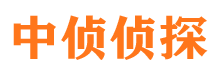 石城外遇取证